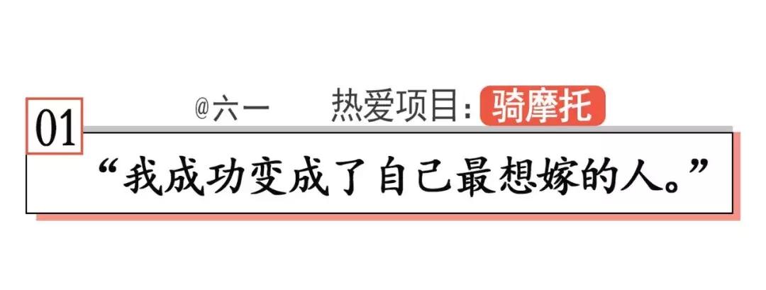 当你觉得人生卡住了，我建议你看看他们