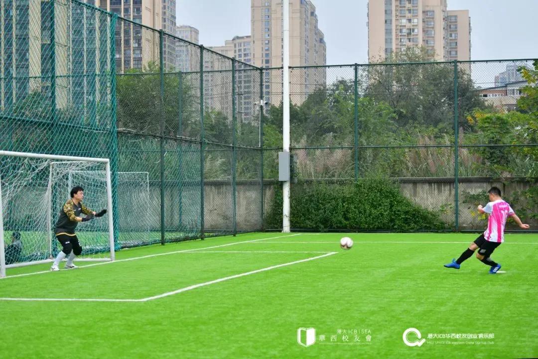 首届“鹏飞成都，凝聚友情”深蓉校友足球友谊赛成功举行