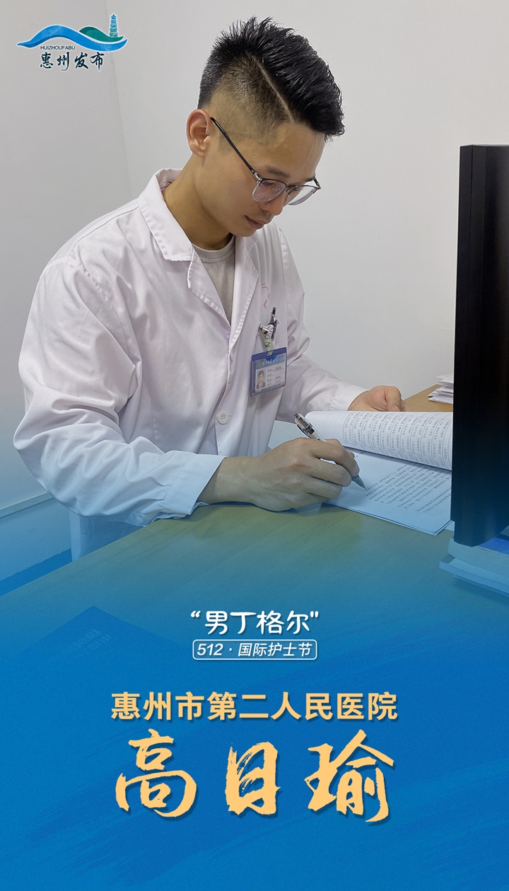 男护士生活现状,深圳男护士的真实现状