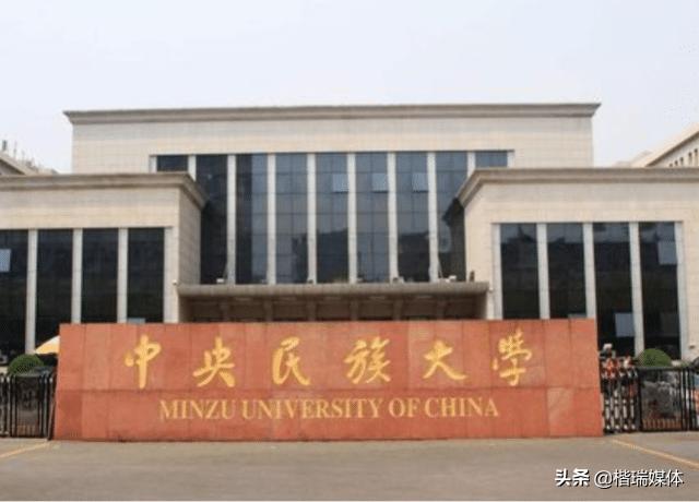 全国最袖珍大学排名,中国最小的大学校门
