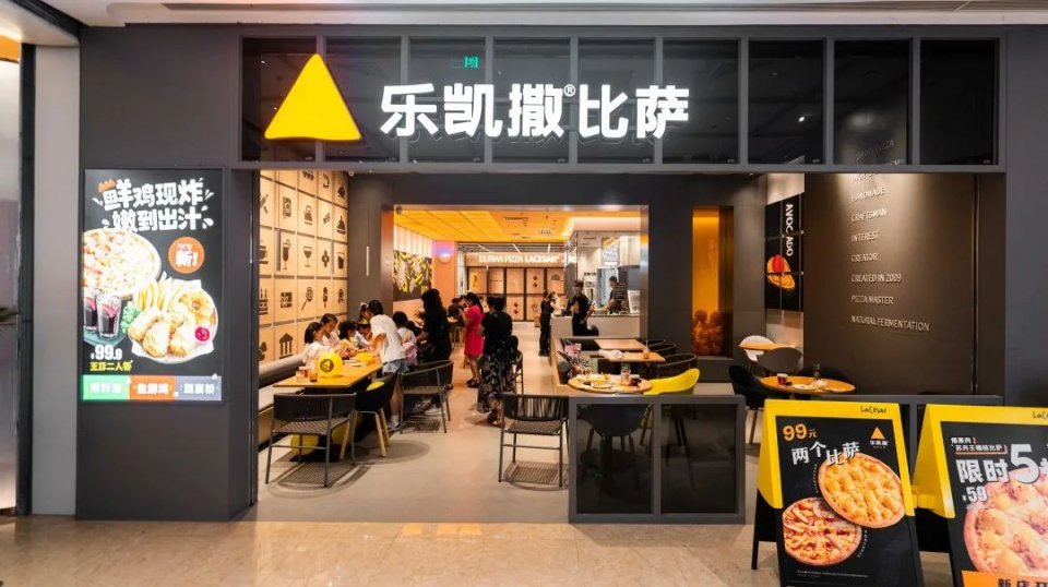 乐凯撒榴莲比萨买一送一只卖两周,乐凯撒爆浆榴莲披萨