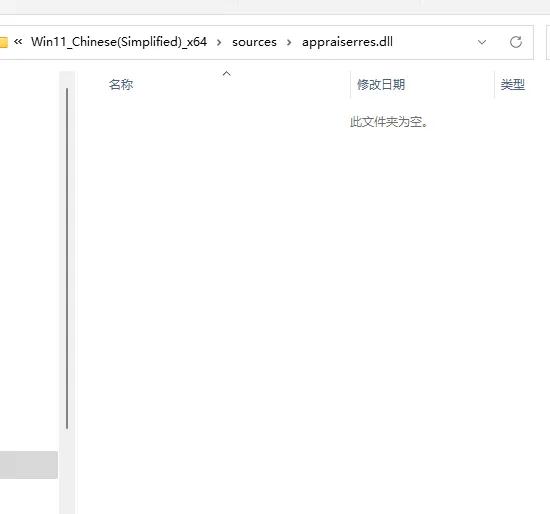 老笔记本安装win11系统卡顿,win11安装跳过检测