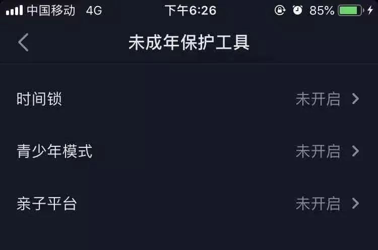 如何远程锁定ipad不让孩子玩,ipad游戏防沉迷怎么设置