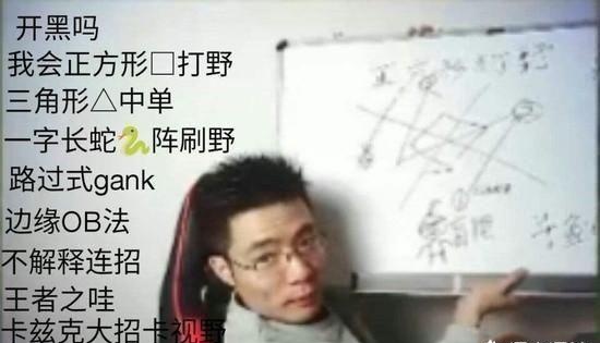 大司马退出lol人气下降了吗,lol大司马直播掉粉