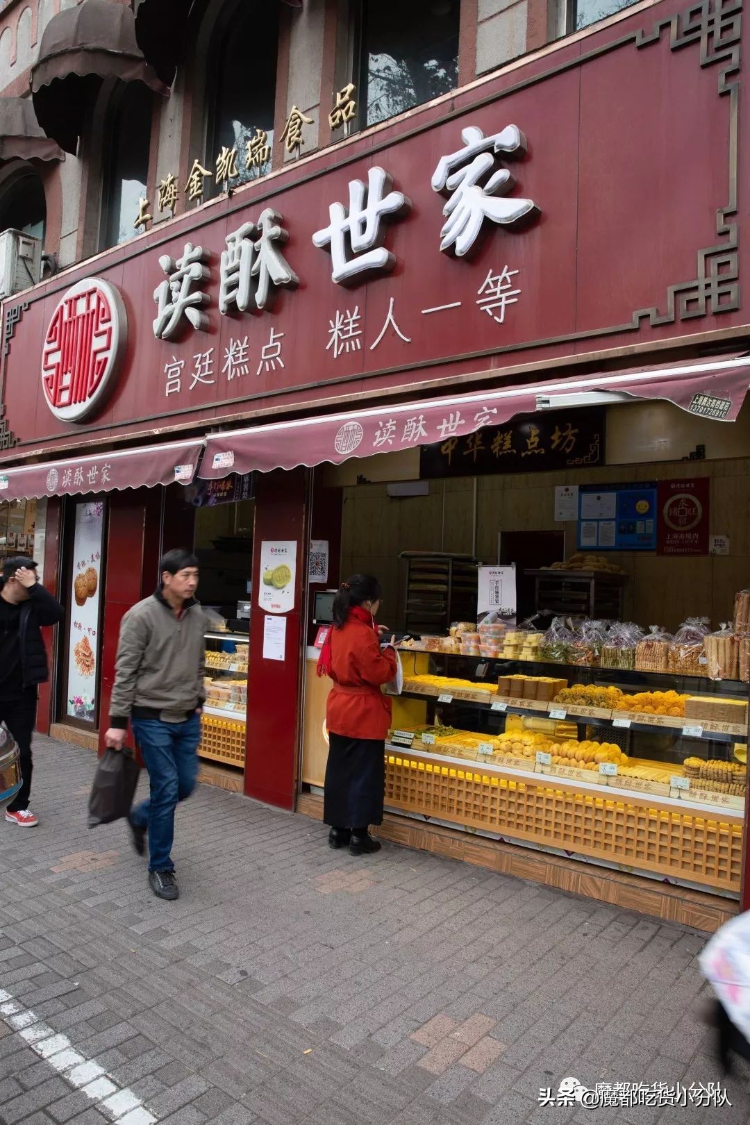 13家糕团铺，召唤糯米胃|魔都low甜品清单④