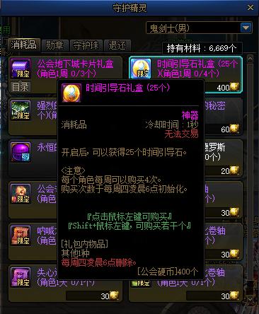 dnf史诗之路要门票吗,史诗之路门票