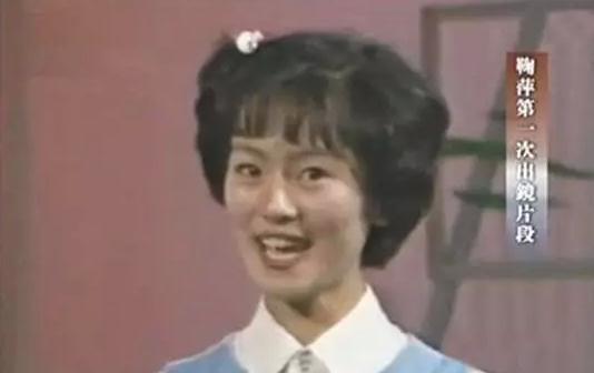 54岁鞠萍近期视频,鞠萍二婚的照片