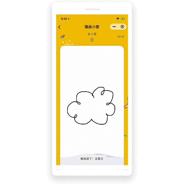 tensorflow怎么画游戏,从零开始学tensorflow2.0