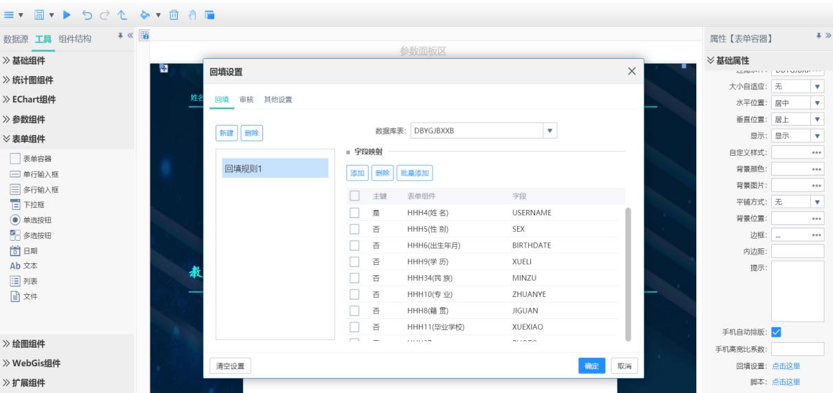 数据采集分析基本方法,数据分析平台采集数据的步骤流程