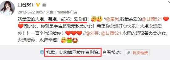 韩雪假唱风波后官宣了吗,关于韩雪假唱