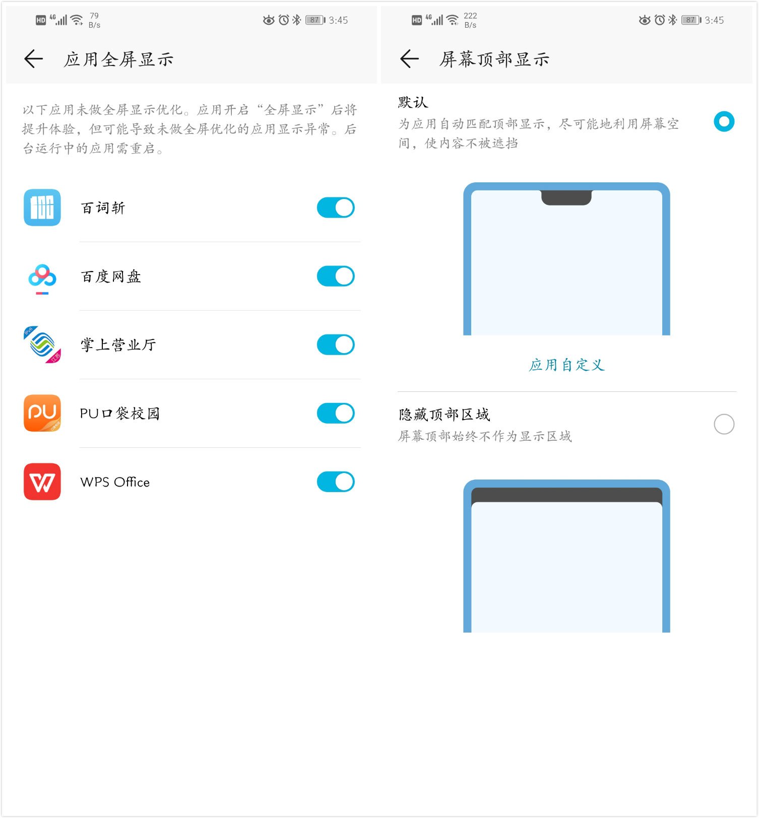 光荣20infc怎么开,光荣20i最稳定流畅的emui系统版本
