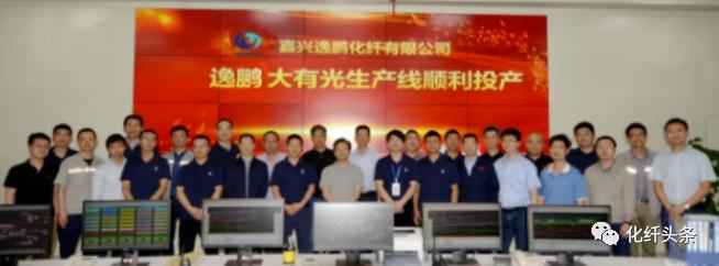 真的追不上了！聚酯老大发力：涤丝产能加速度，要做就做巨无霸