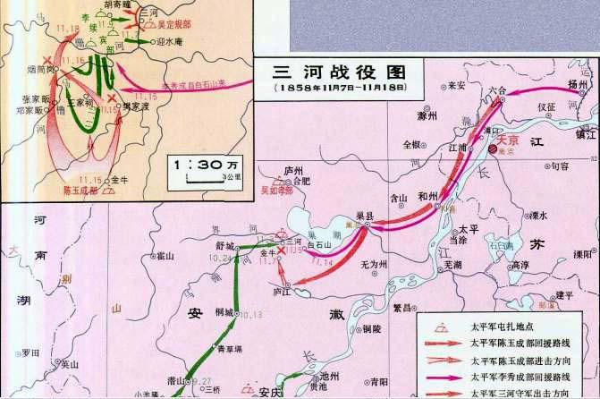 1851—1864年的太平天国运动简记