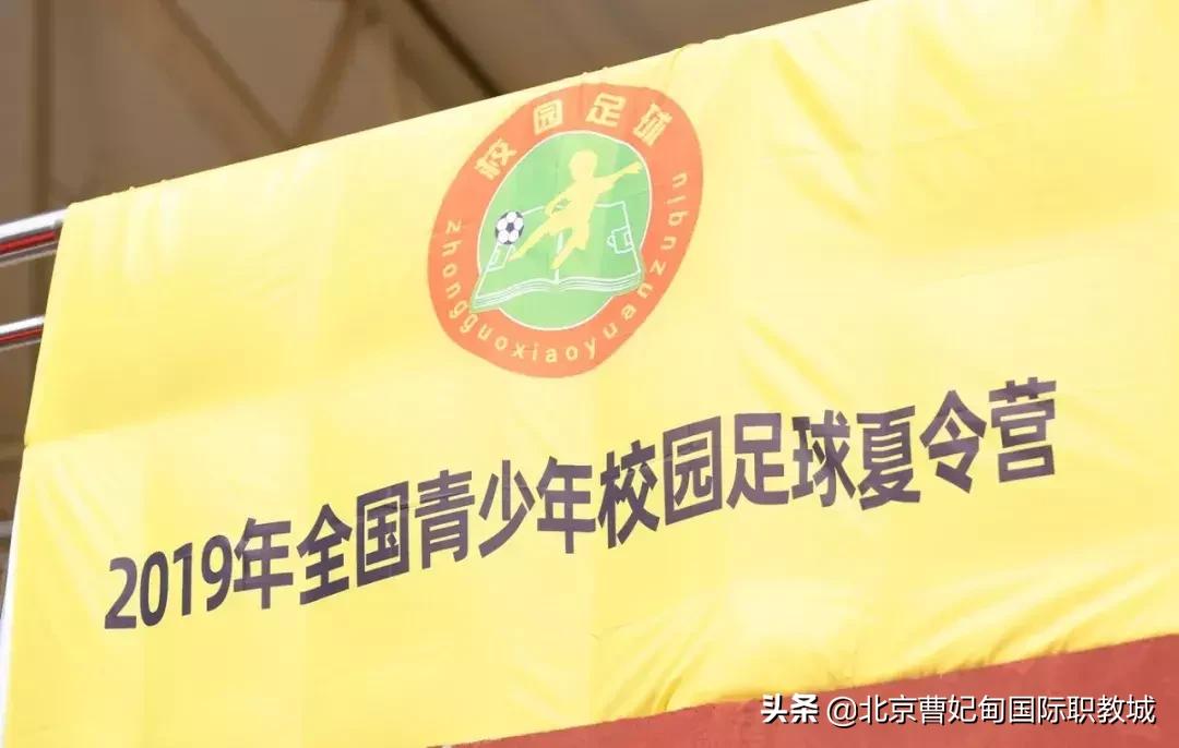 酷暑炎夏也挡不住球友打球的决心,足球绿茵场上的豪情与梦想