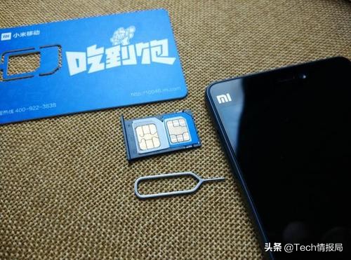 小米吃到饱39元无限流量是真的吗,小米移动吃到饱卡19元一元任意用