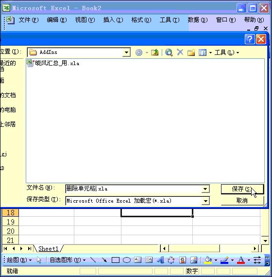 做表格快速教程,如何自己制作小表格教程