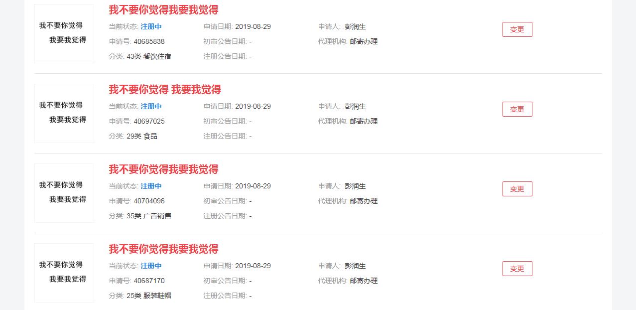 商标被抢注有什么补救措施,商标被抢注还有什么办法