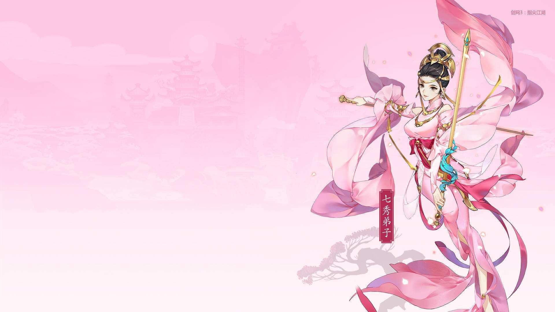 剑网3指尖江湖绝招切换,剑网3指尖江湖如何通过第2-24章