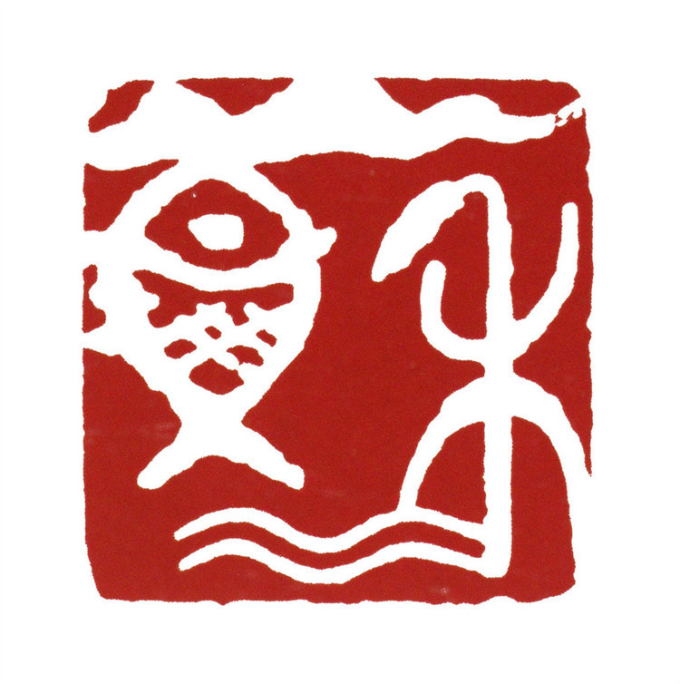 汉字部首汇总一览表,汉字最常用部首