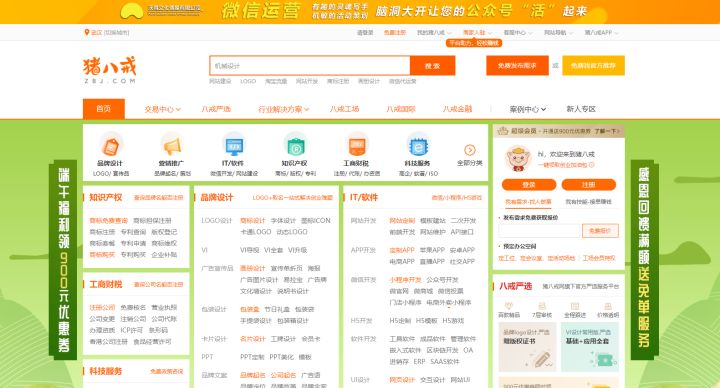 程序员接私活的平台有哪些,程序员接私活实际收入
