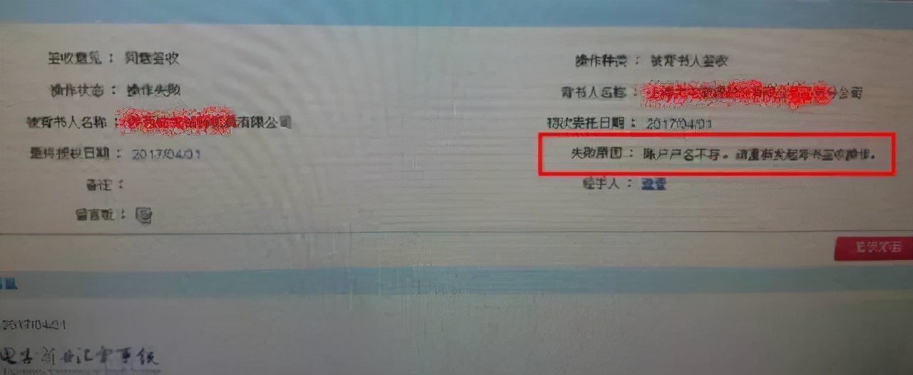 中国银行电子商票操作手册,工商银行电票系统实操