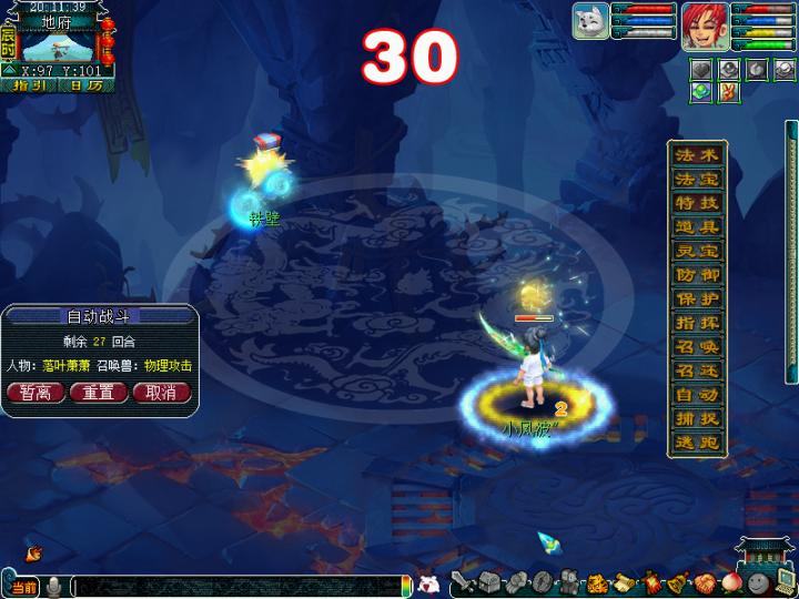 梦幻西游千万神兽回归,梦幻西游平民值得入手的神兽