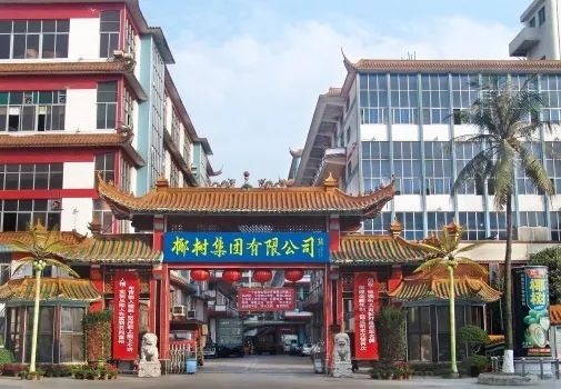 椰树集团回应带货风格引争议,椰树集团因低俗宣传语多次被处罚