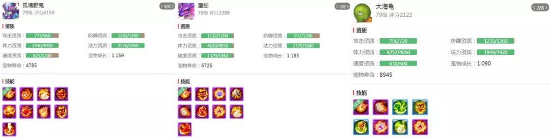 梦幻西游寄售角色有公示期吗,梦幻西游手游公示期购买