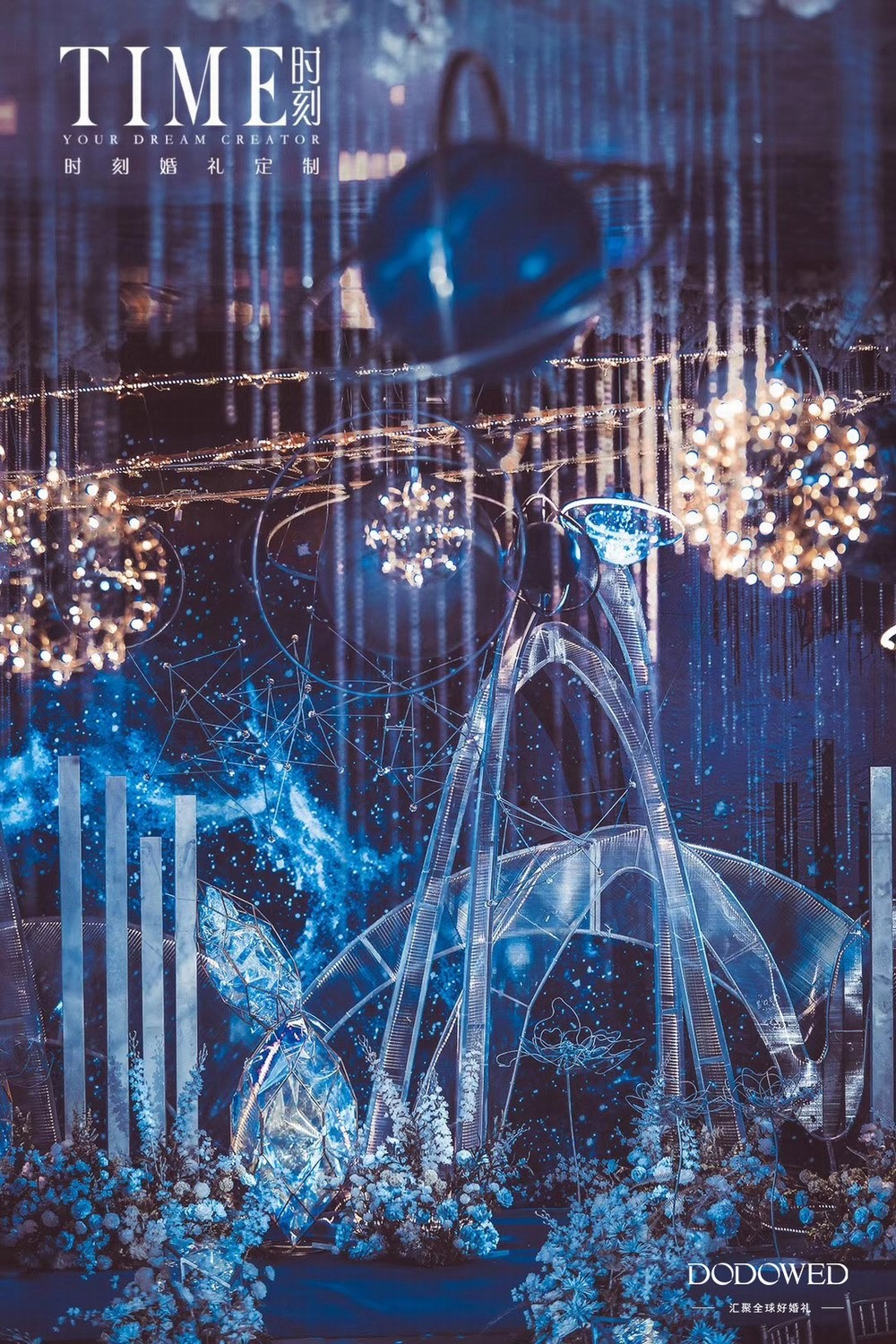 time婚礼经典案例,西式婚礼经典案例