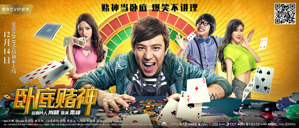 推荐5部轻松搞笑电影拯救不开心,5部搞笑喜剧电影专治各种不开心