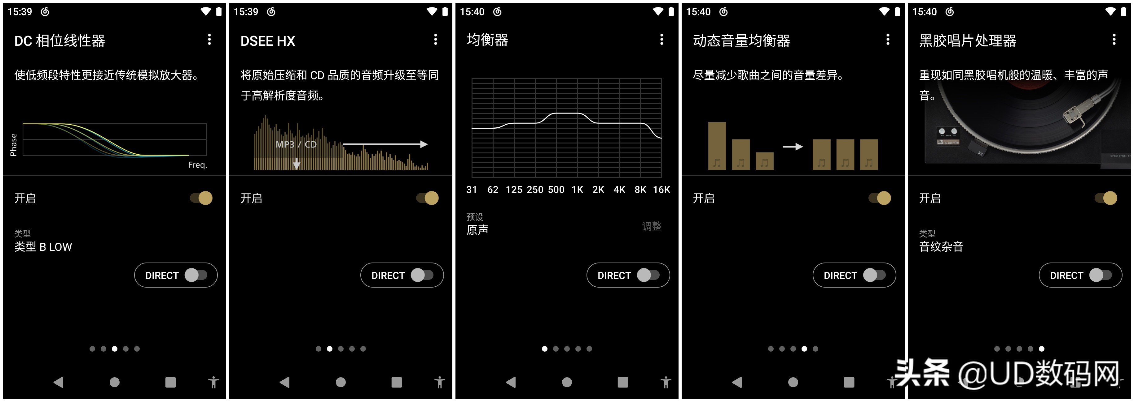 听一首好听的歌曲也是美的享用,听一首好的歌曲能让你的心情愉悦
