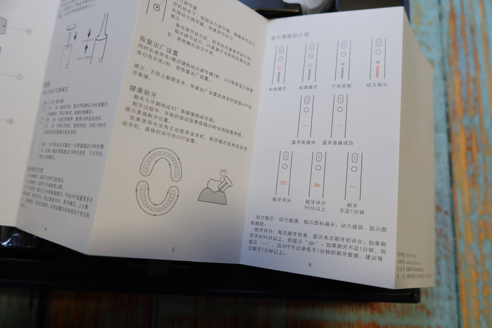 小米牙刷t700刷牙视频,米家t700电动牙刷可以全身水洗吗