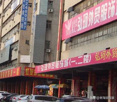 深圳服装批发厂家直批一手货源,深圳南油服装网上批发平台