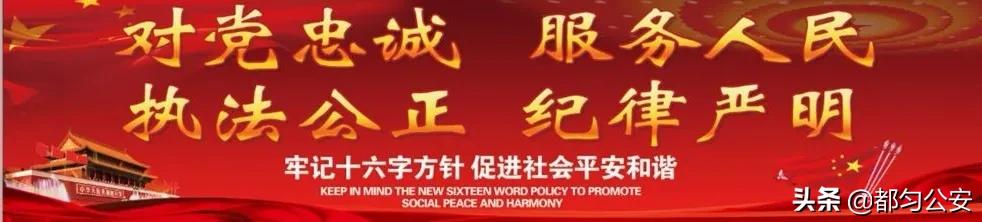 网络诈骗需要知道的常识,关于网络诈骗的介绍