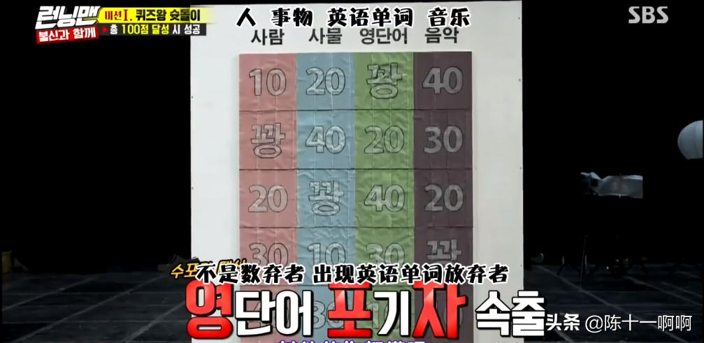 runningman20131110无嘉宾,韩综runningman合集2019无嘉宾