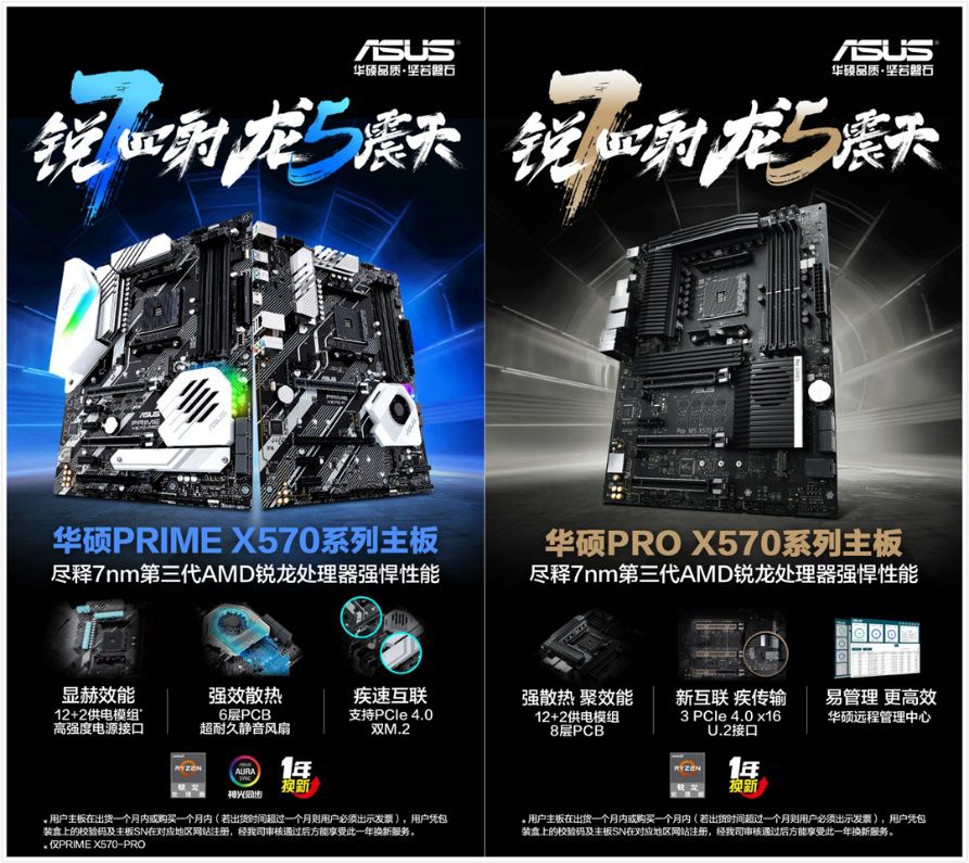 鍗庣x570涓绘澘鐏晥璁剧疆,鍗庣x570涓绘澘rgb鐏晥鎬庝箞璁剧疆