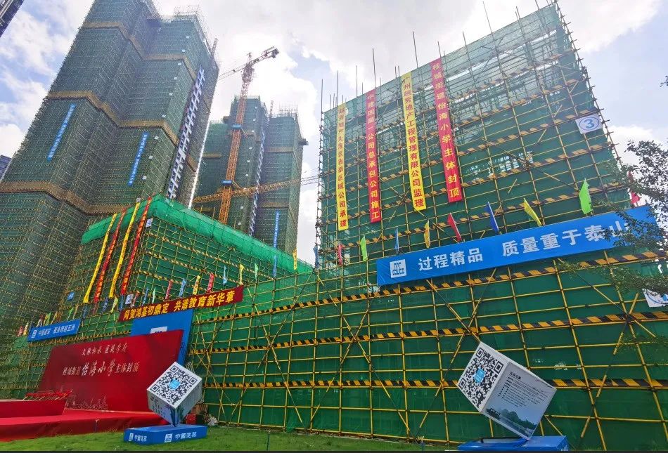 怡海小学什么时候开始建,山东青岛怡海小学