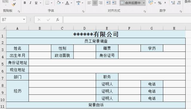 excel100个常用技巧职场必备,excel100个常用技巧电子版教程