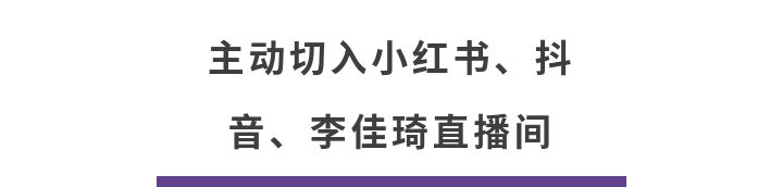 敷尔佳商业逻辑,敷尔佳营销策略研究