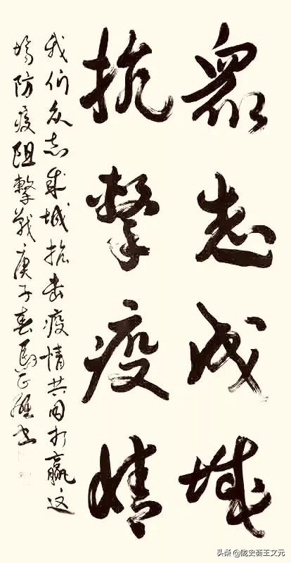 战疫纪实摄影展,战疫情展青春书画作品