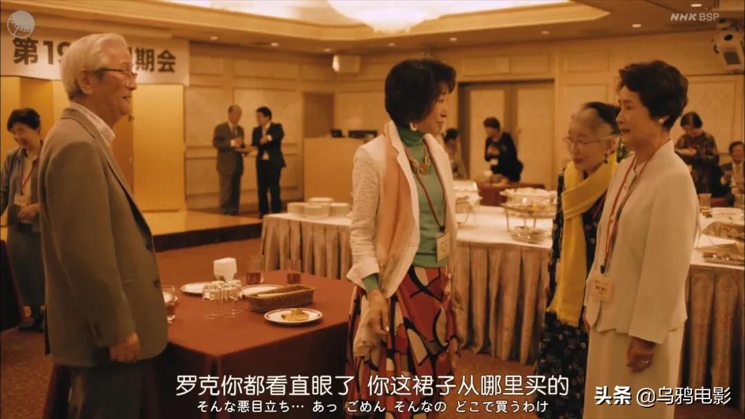 片名笑喷！怎么骂人高级有境界？看这部剧就知道了...