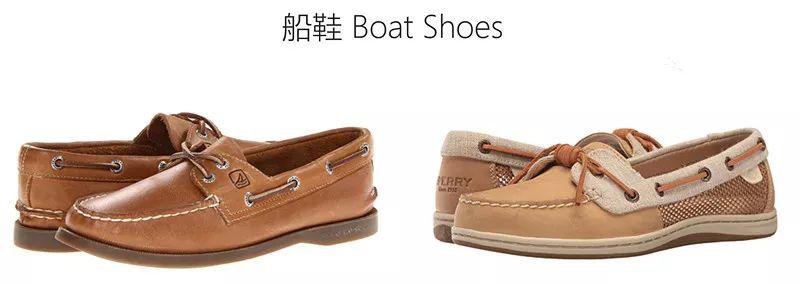 【子午鞋会】歪门鞋道——女士皮鞋分类