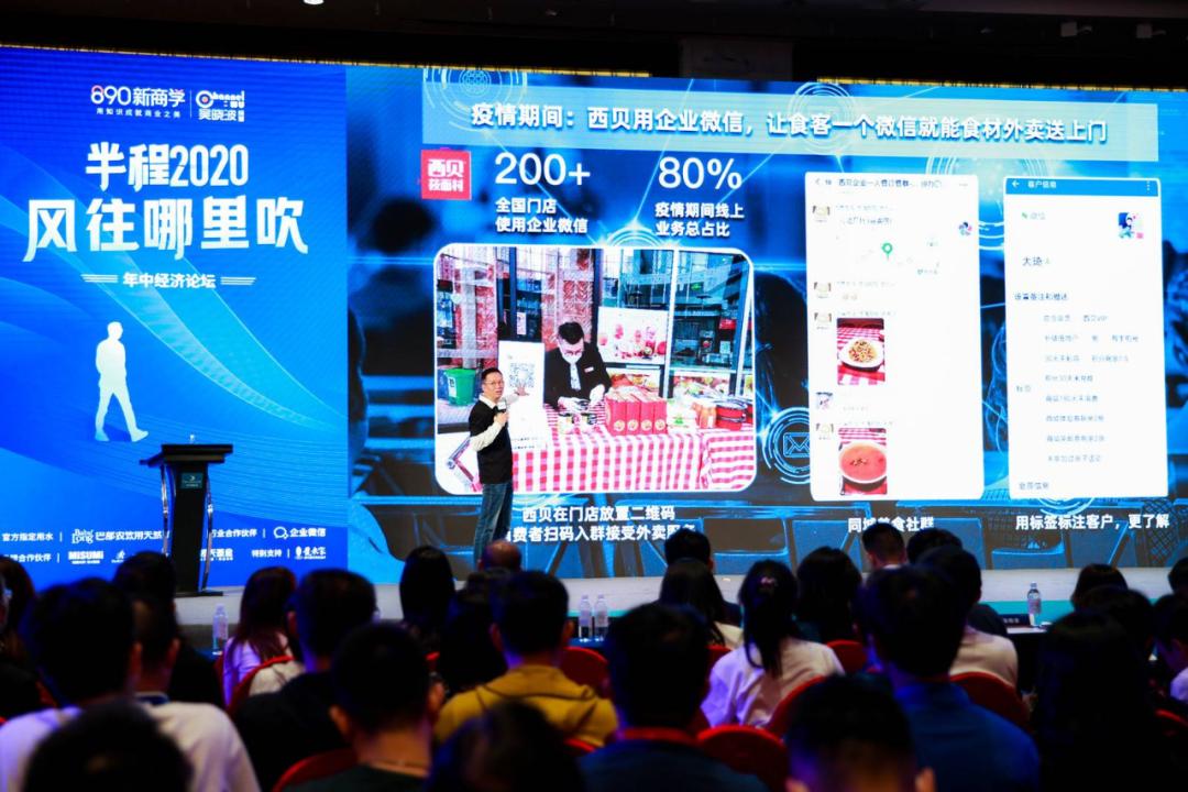 吴晓波年终秀2020演讲全套,吴晓波2024年完整版总结