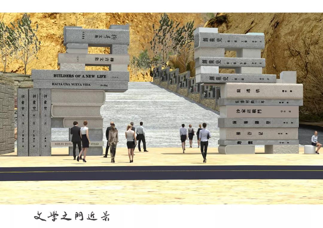 吴堡县文化局柳青文化园,吴堡柳青文化园