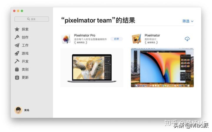 mac如何装2个不同版本软件,macpro必装的10款软件