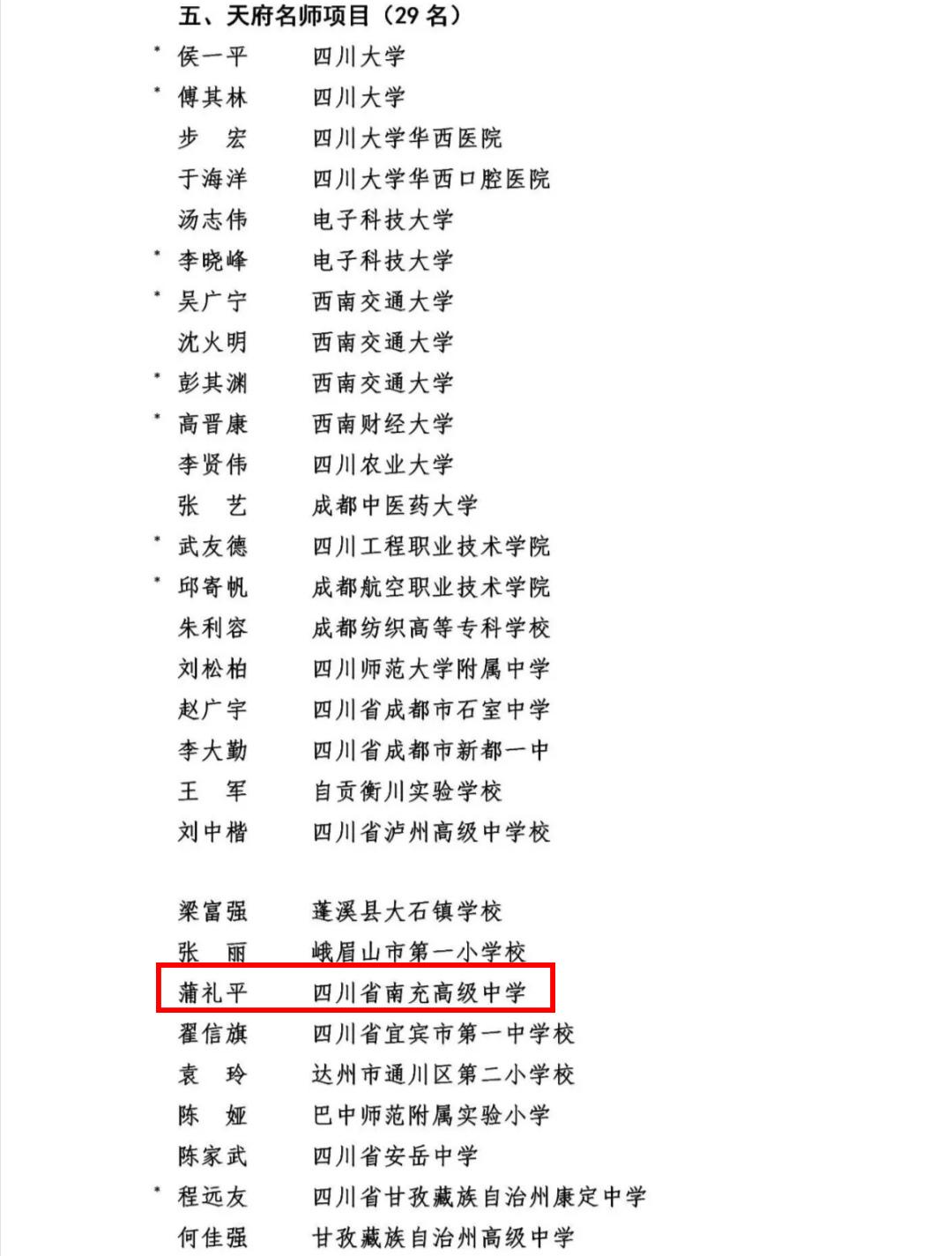 鏄ヨ妭涓嶆墦鐑婂啿鍒哄紑闂ㄧ孩,鏄ヨ妭涓嶆墦鐑婂紑闂ㄧ孩