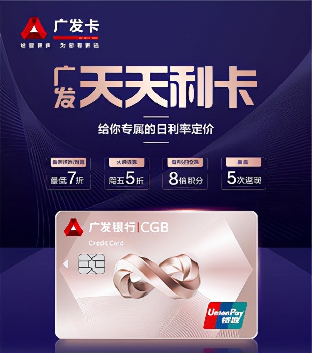 目前最新适合年轻人的信用卡,利率低的信用卡推荐