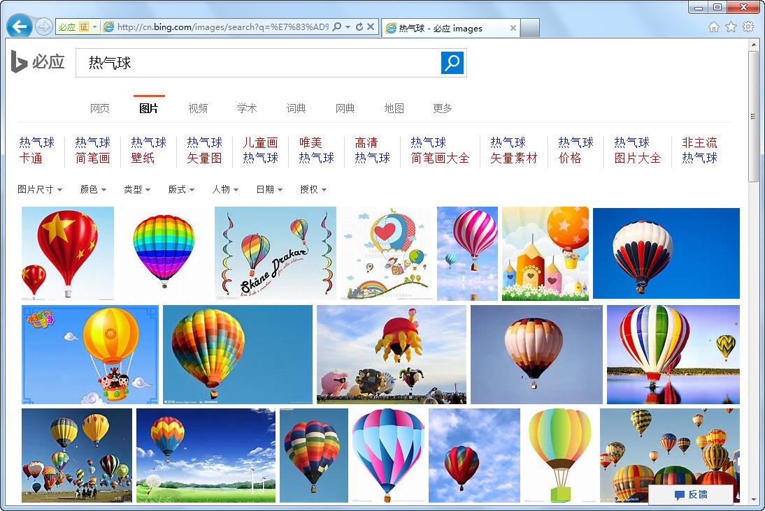 ppt设计的图片怎么找免费的,ppt高级图片从哪找