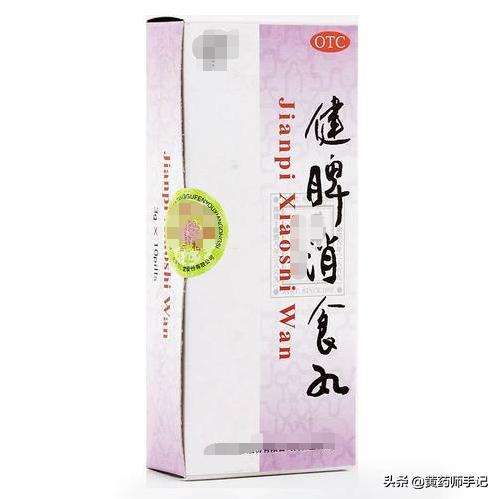 孩子食积肝郁化火吃什么中成药,痰饮食积消耗津液吃什么中成药