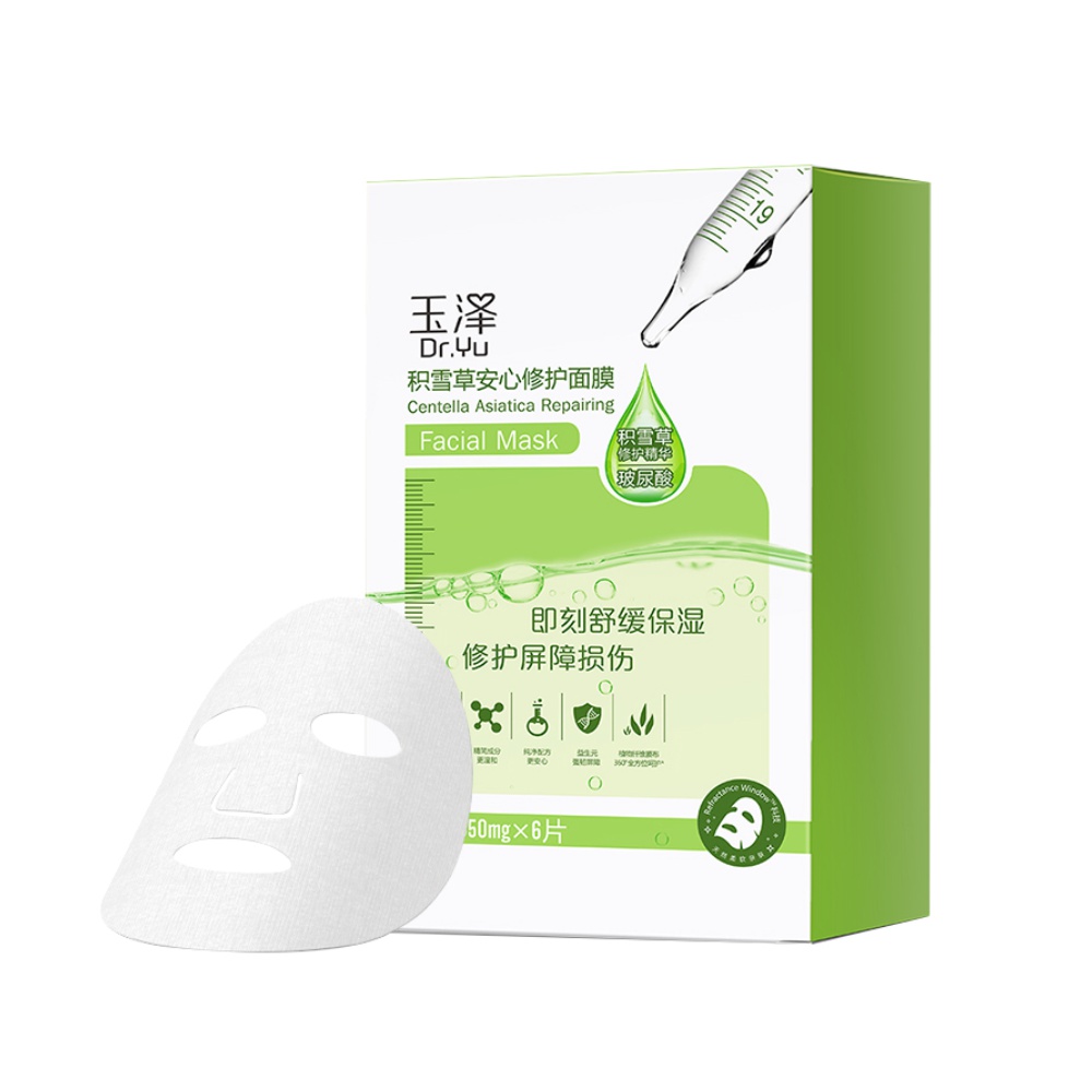 好用的面膜购买渠道推荐,好用面膜店铺推荐